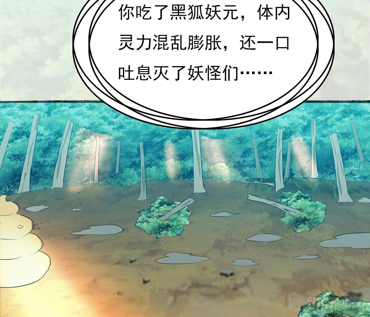 孤色勾魂25