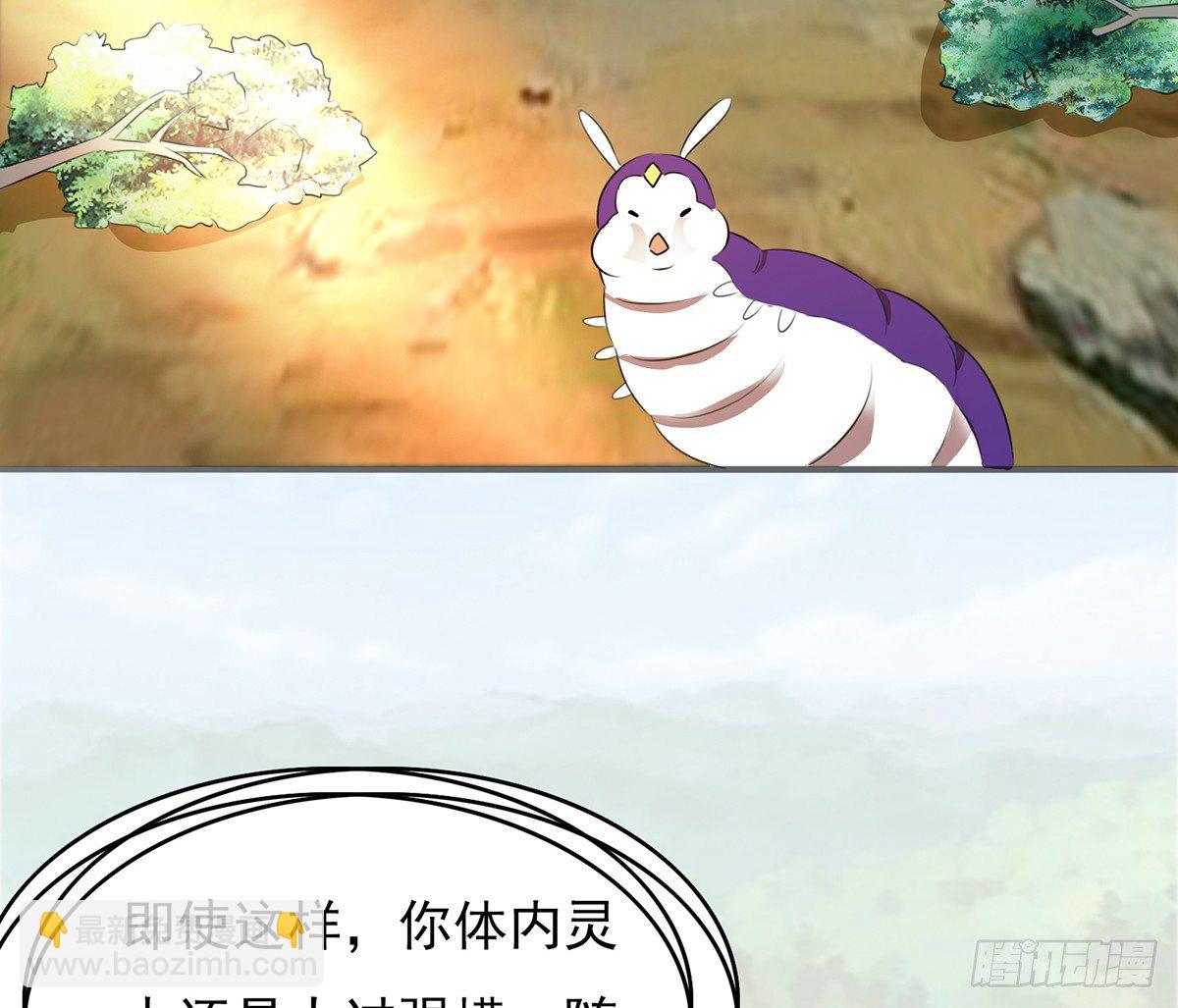 孤色勾魂26