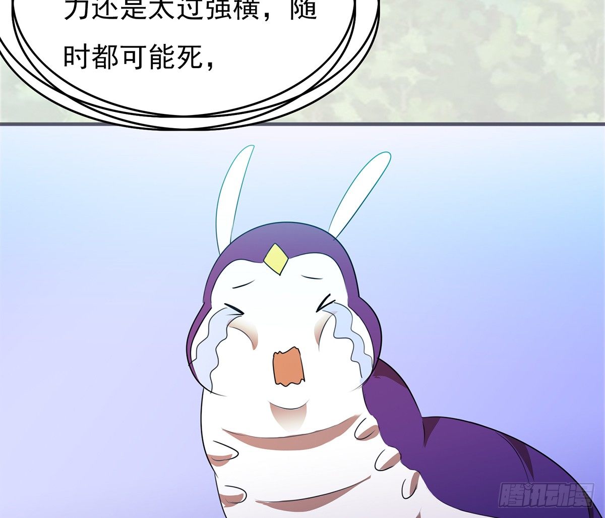 孤色勾魂27