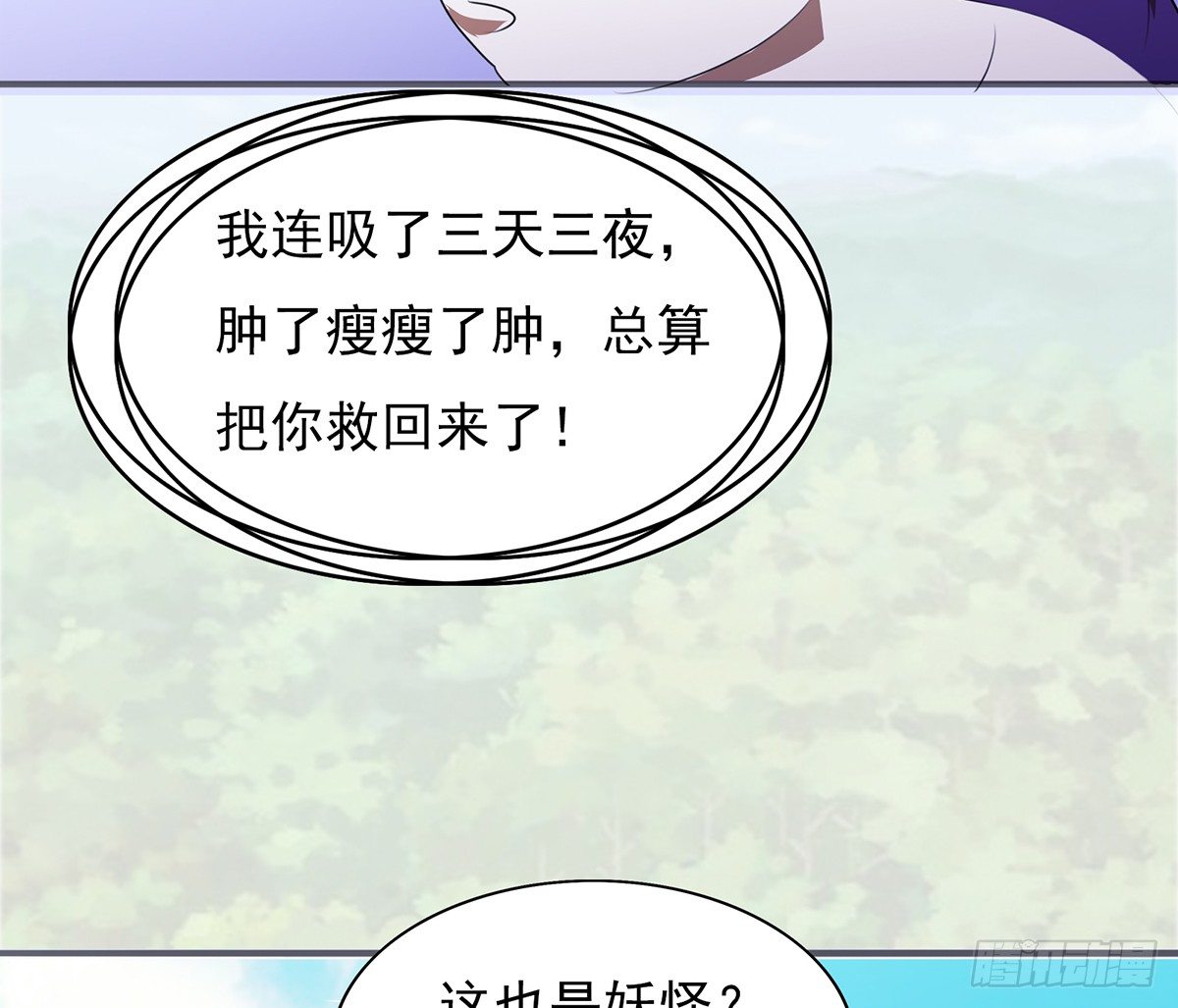 孤色勾魂28