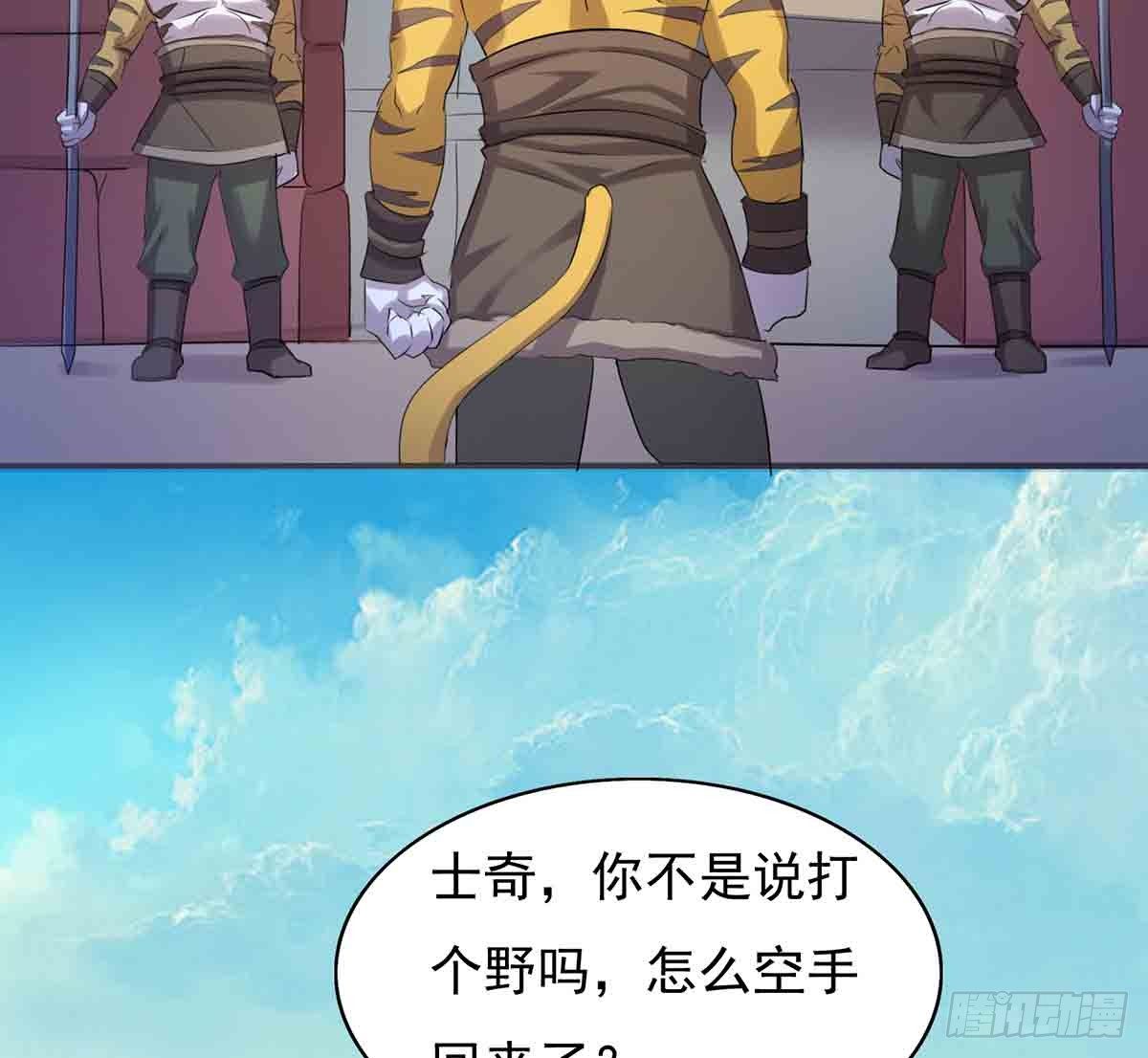孤色勾魂3
