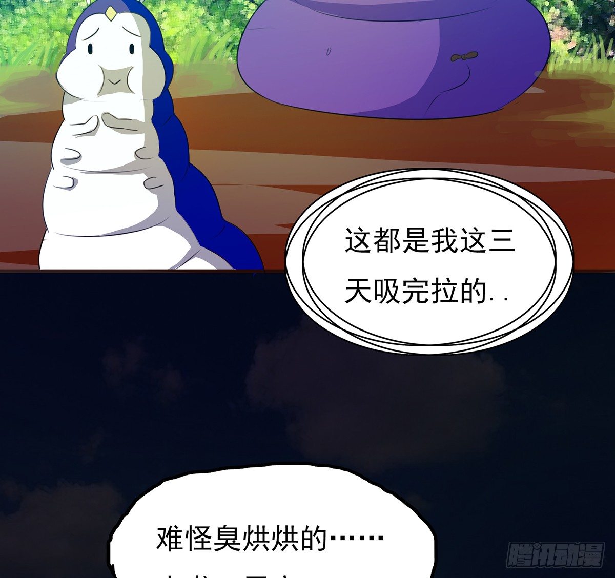 孤色勾魂32