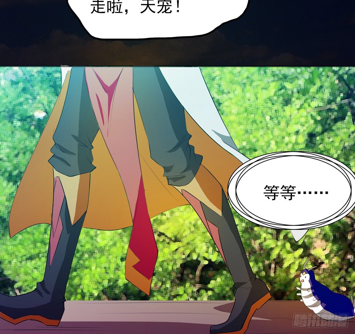 孤色勾魂33
