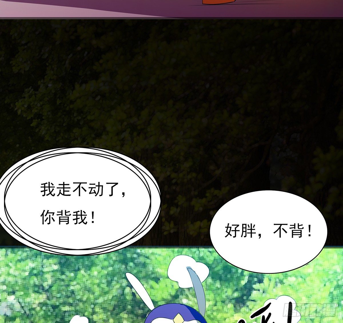 孤色勾魂34