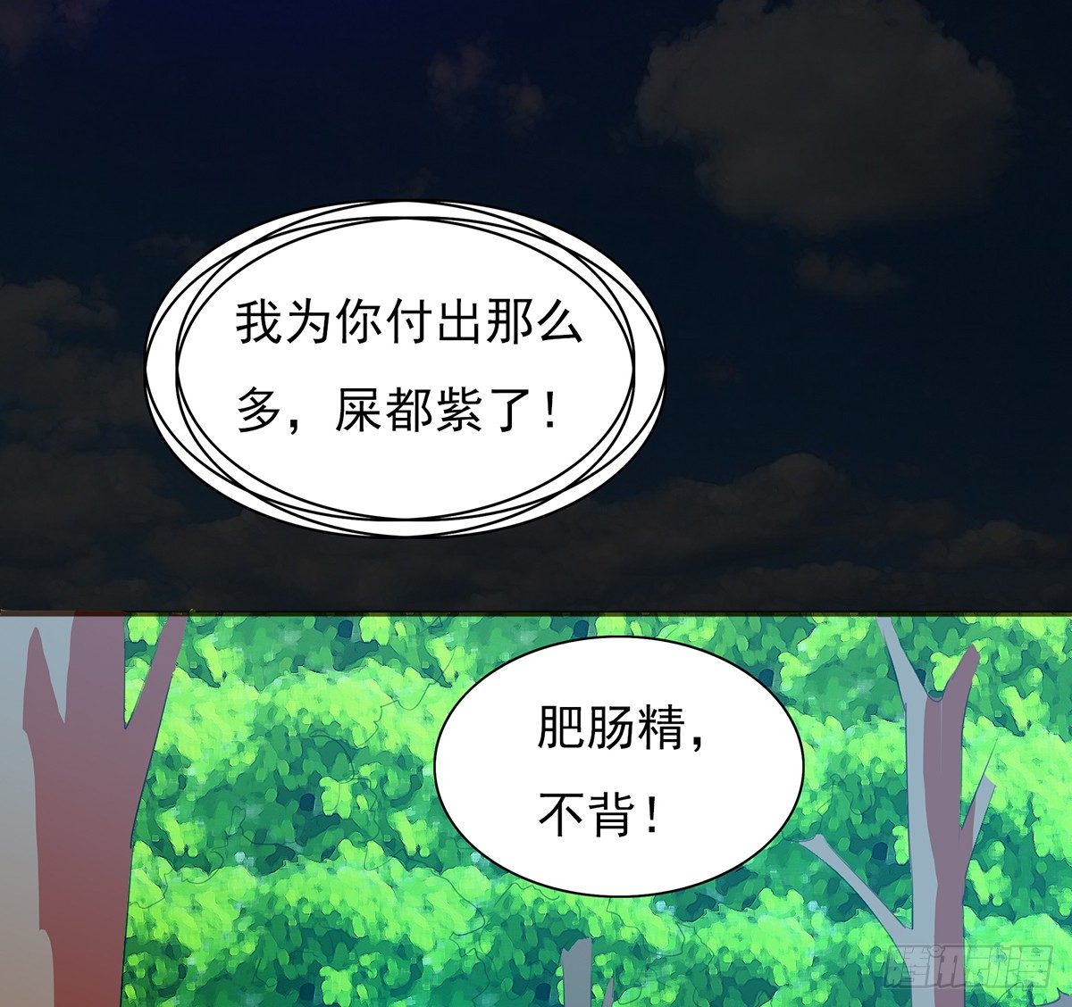孤色勾魂36