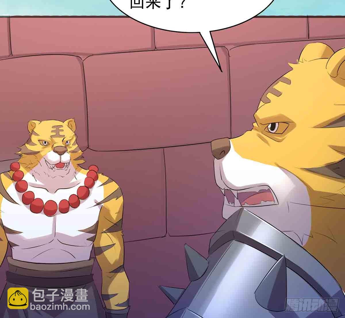 孤色勾魂4