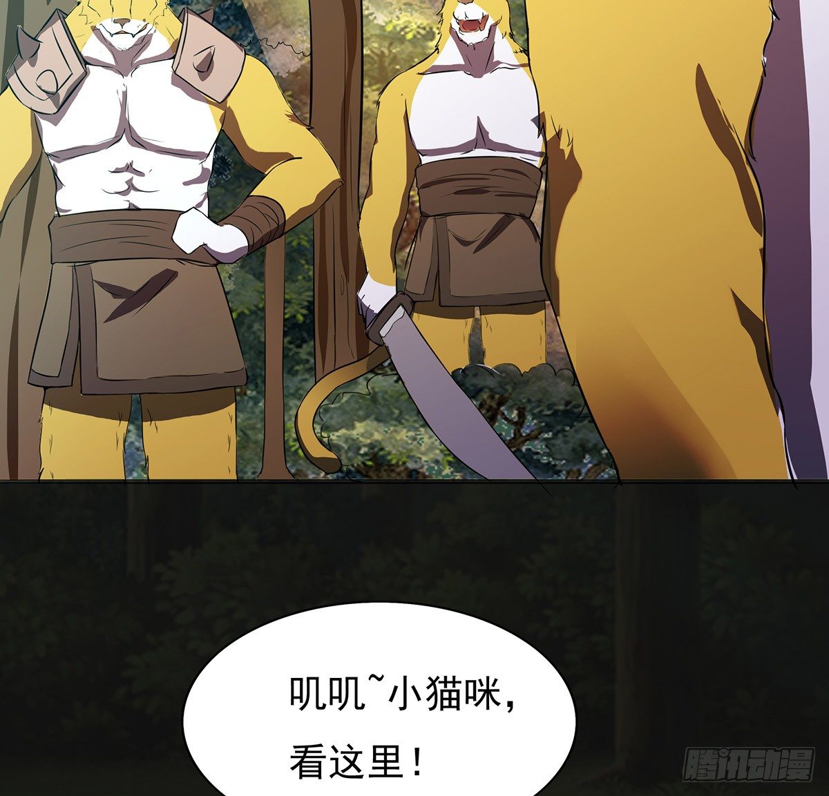 孤色勾魂50
