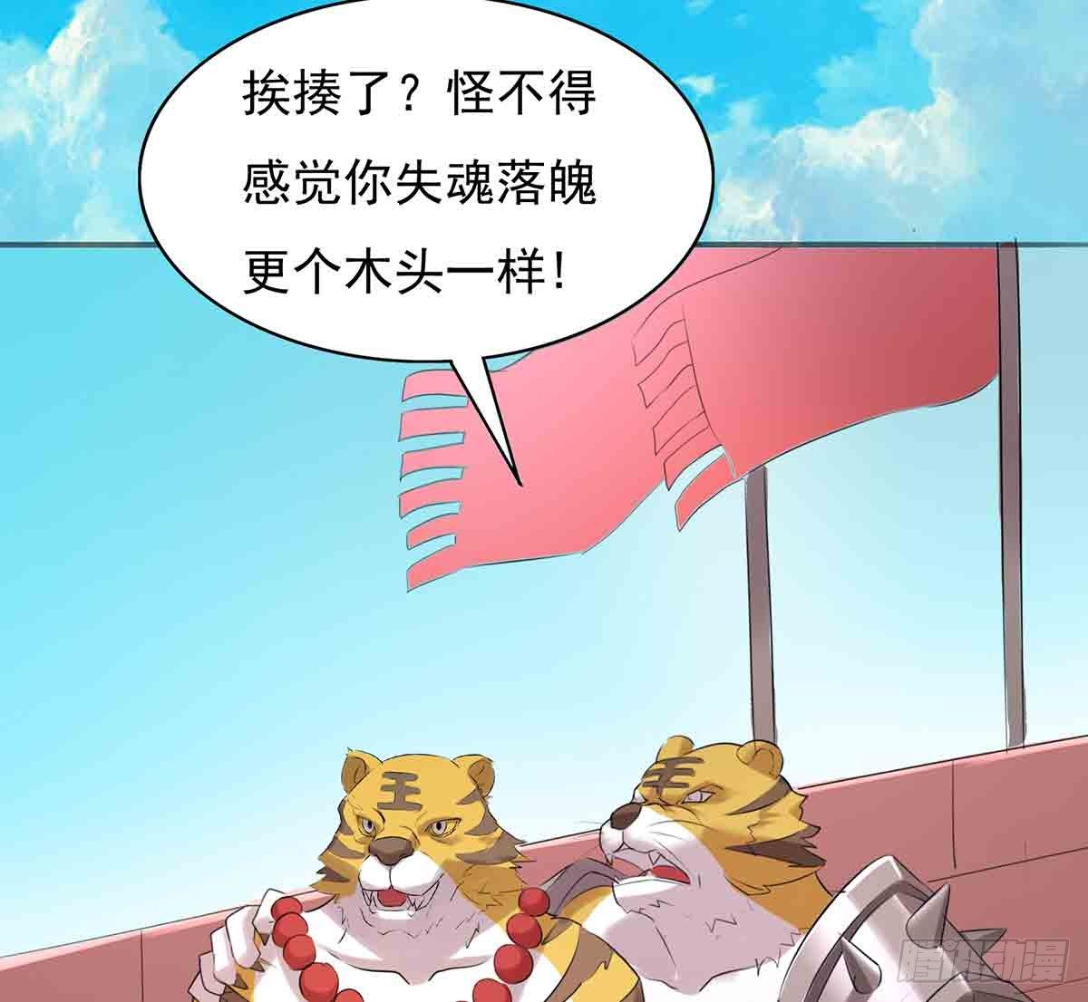 孤色勾魂7