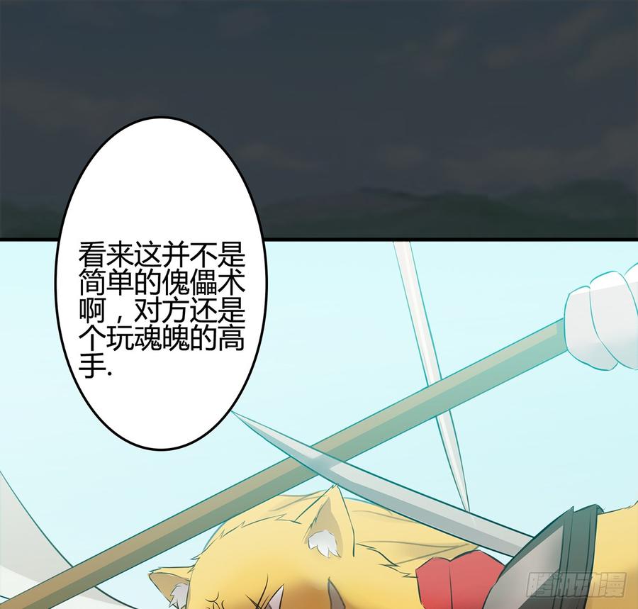 破阵！鬼瞳虎的覆劫眼1