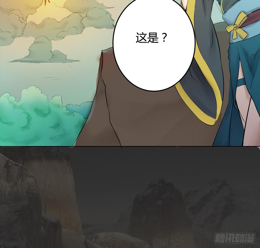 破阵！鬼瞳虎的覆劫眼18