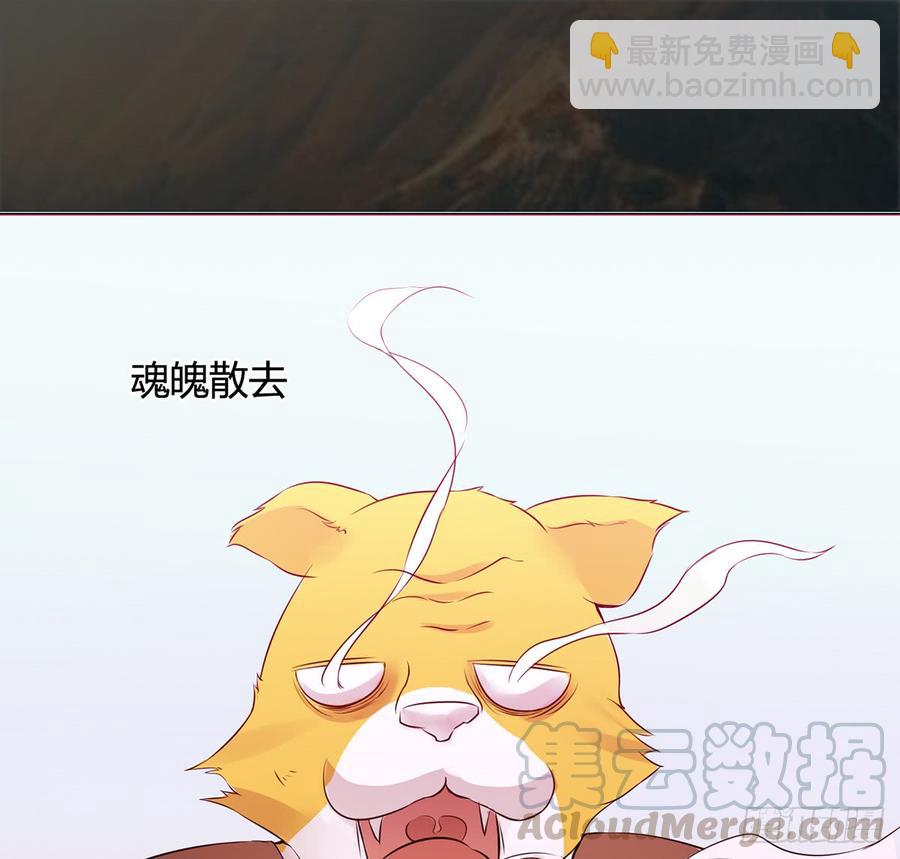 破阵！鬼瞳虎的覆劫眼21