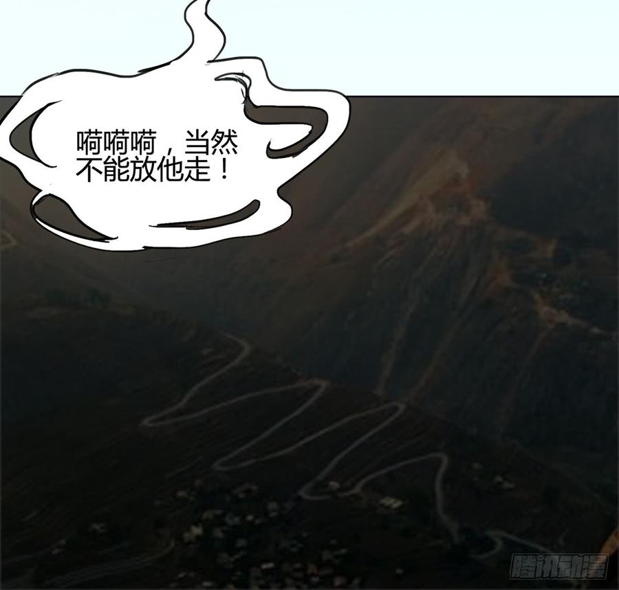 破阵！鬼瞳虎的覆劫眼30