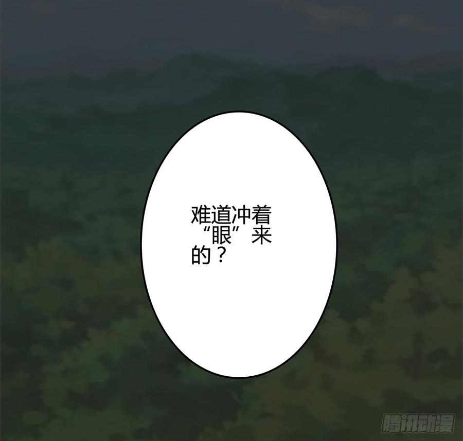 破阵！鬼瞳虎的覆劫眼6