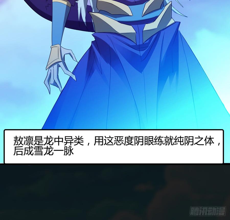 破阵！鬼瞳虎的覆劫眼64
