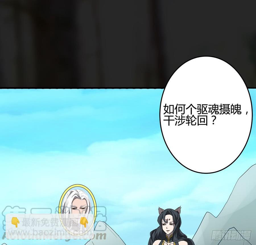 破阵！鬼瞳虎的覆劫眼67