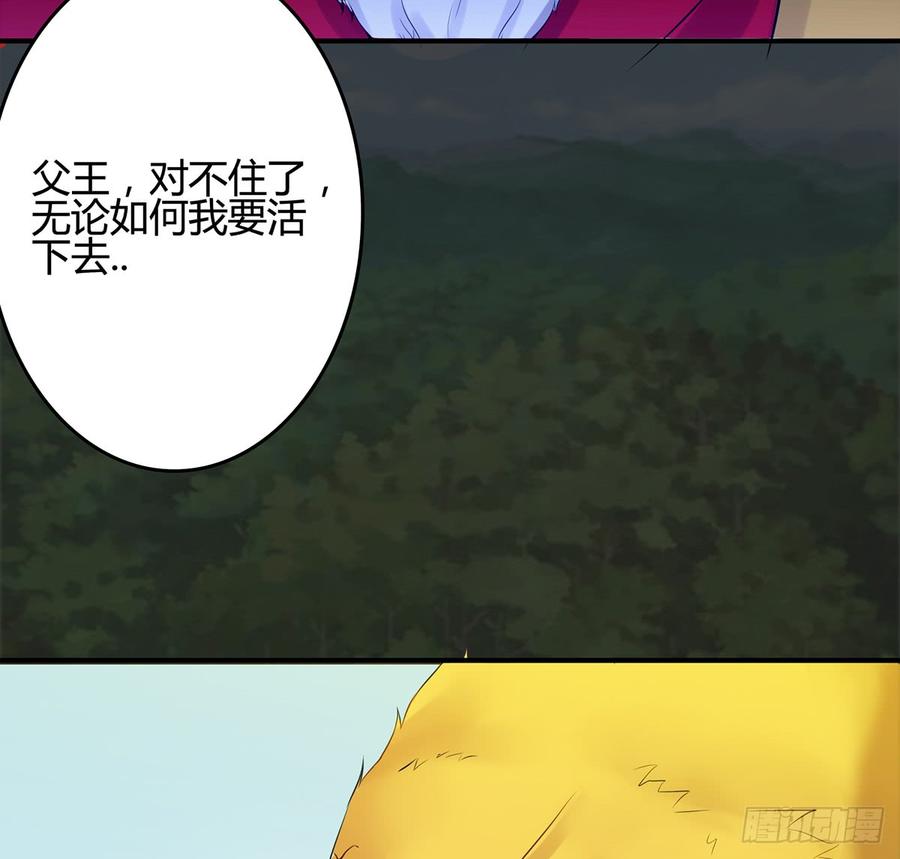 破阵！鬼瞳虎的覆劫眼8