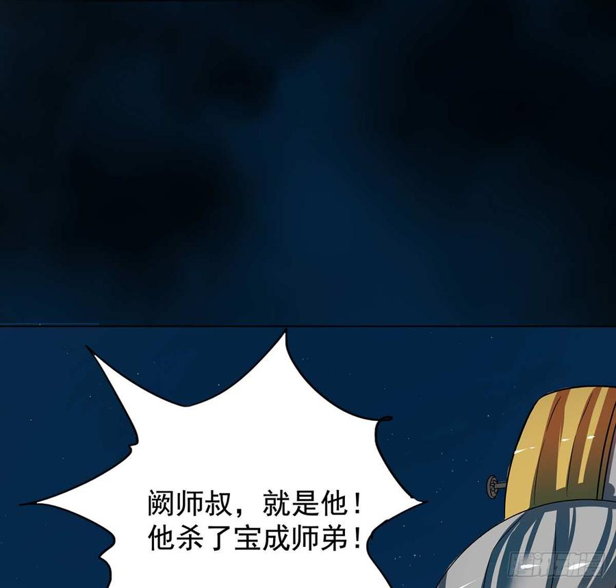 干颠雷动25