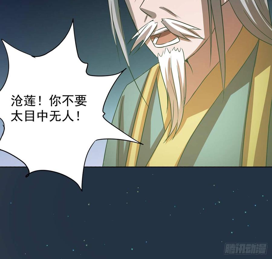 干颠雷动30