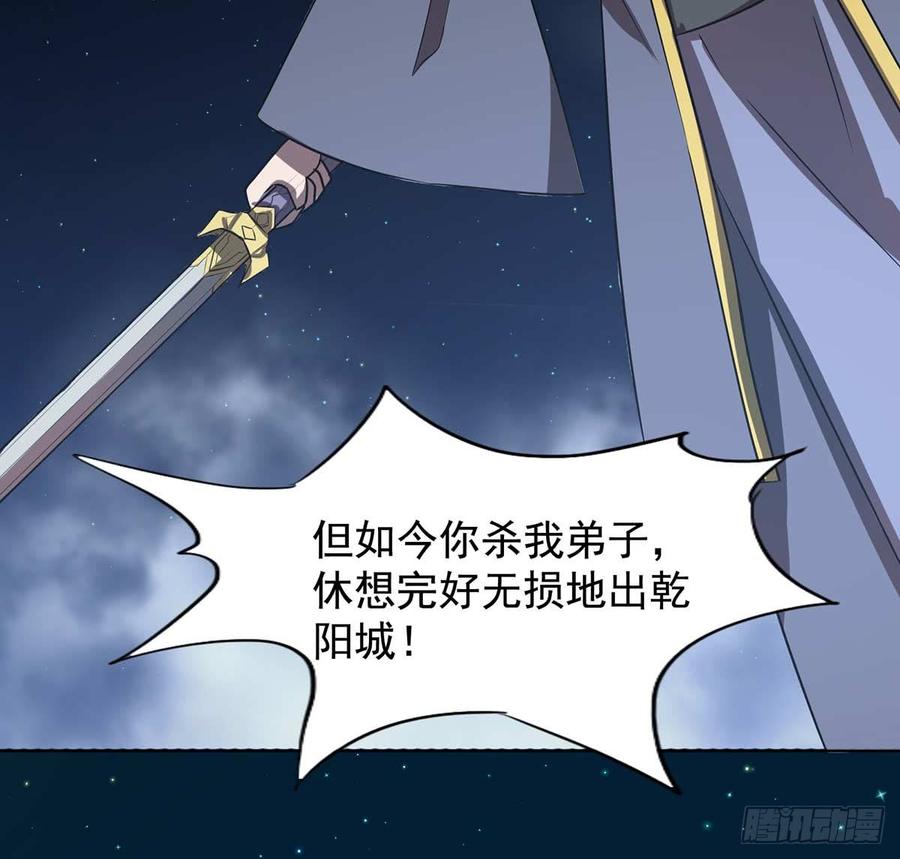 干颠雷动32