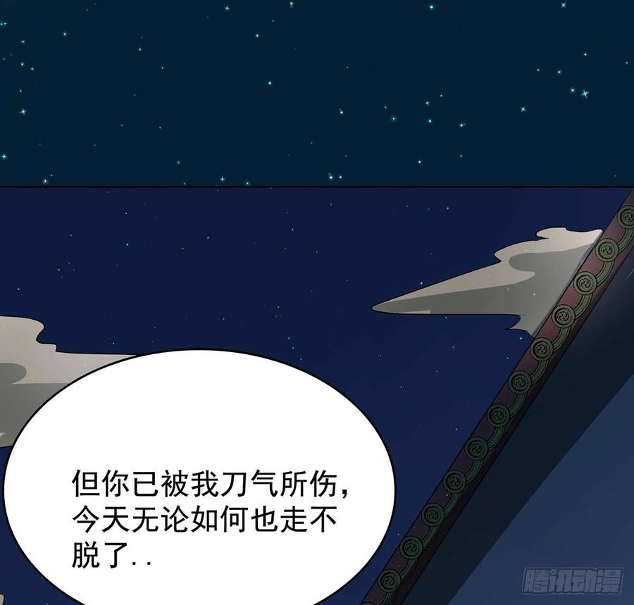 干颠雷动33