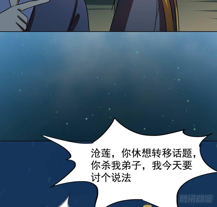 干颠雷动39