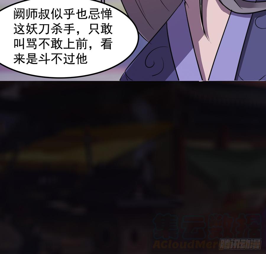 干颠雷动42