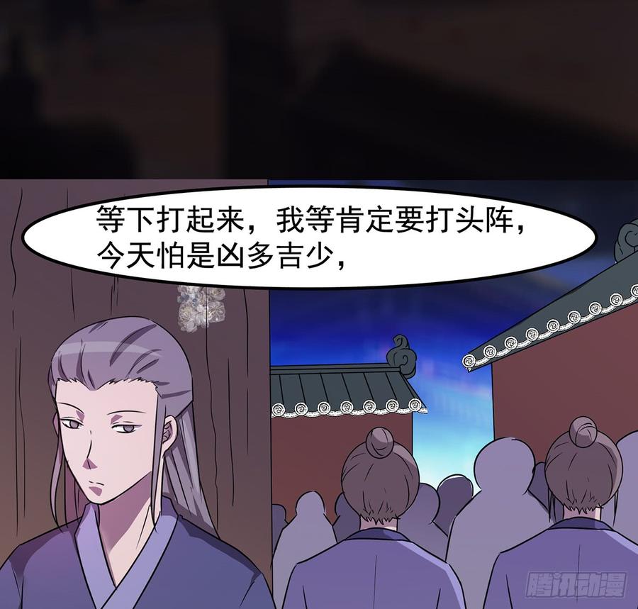 干颠雷动43