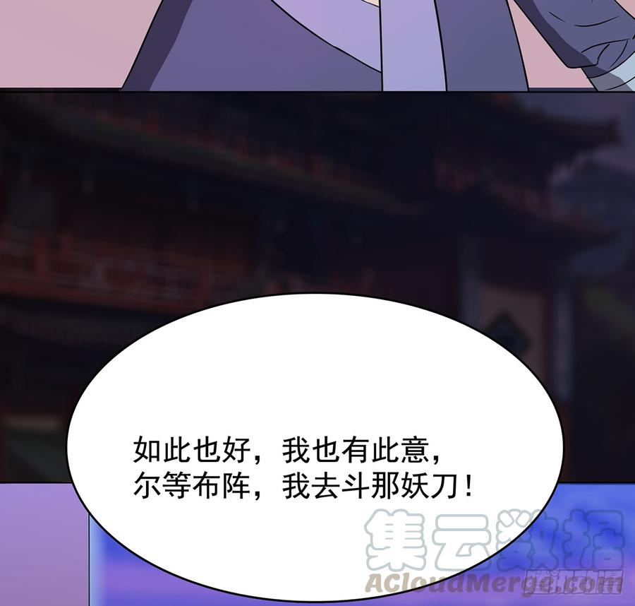 干颠雷动60
