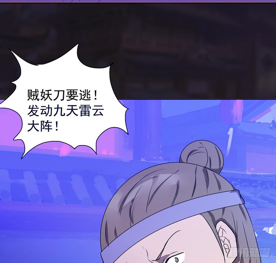 干颠雷动73