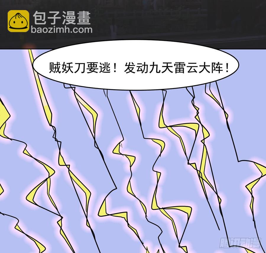 干颠雷动75