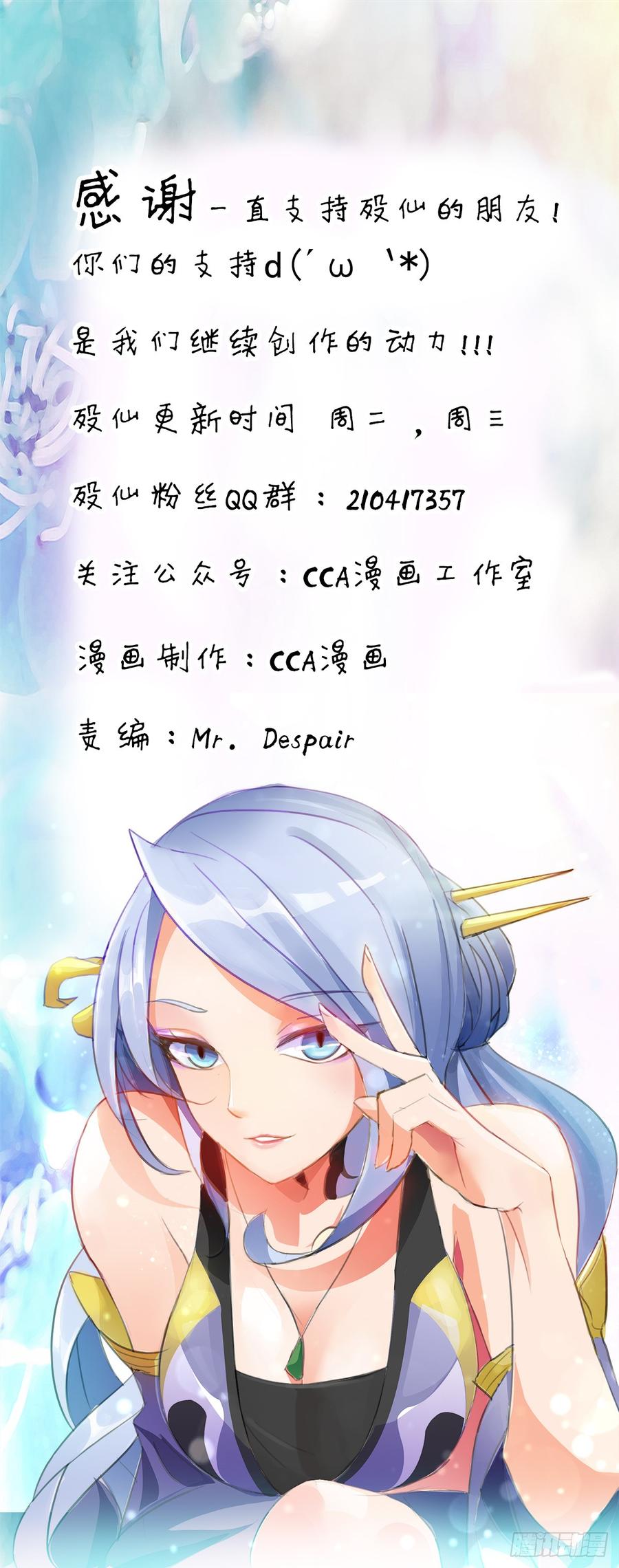 干颠雷动85