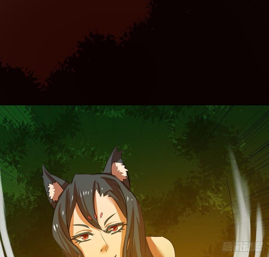 巨妖山吞1