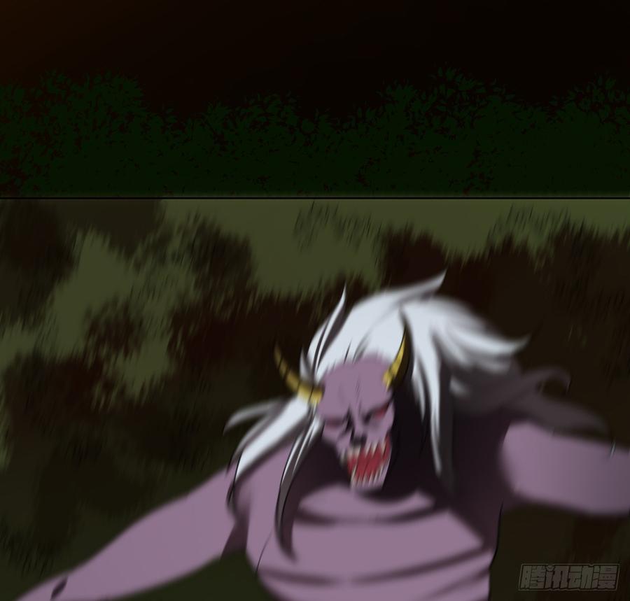巨妖山吞11