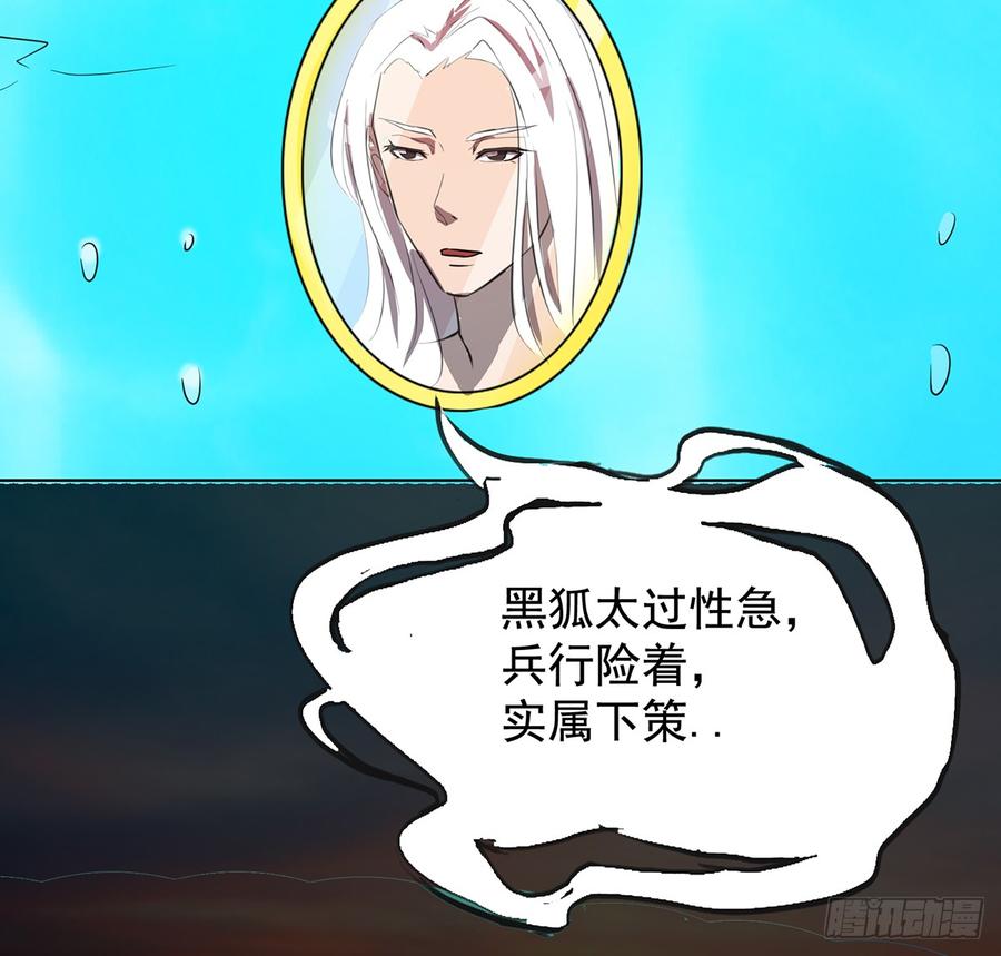 巨妖山吞24