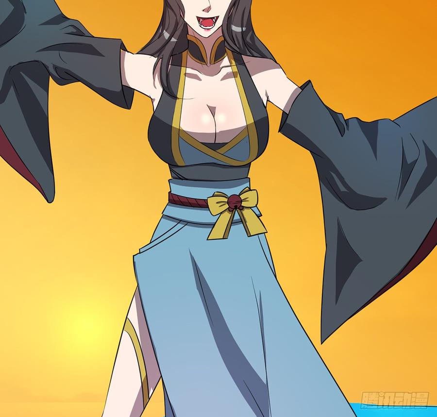 巨妖山吞29
