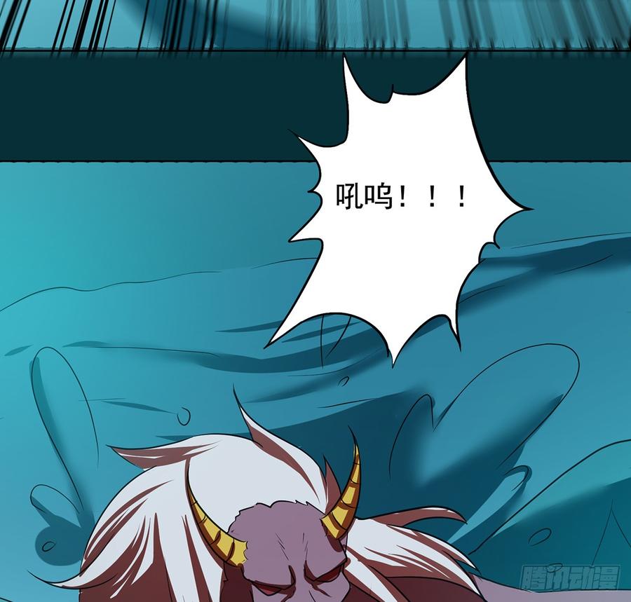 巨妖山吞39