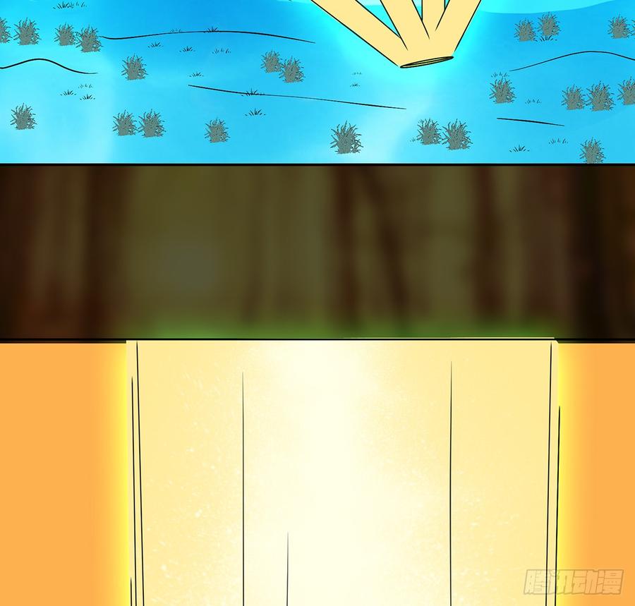 巨妖山吞45