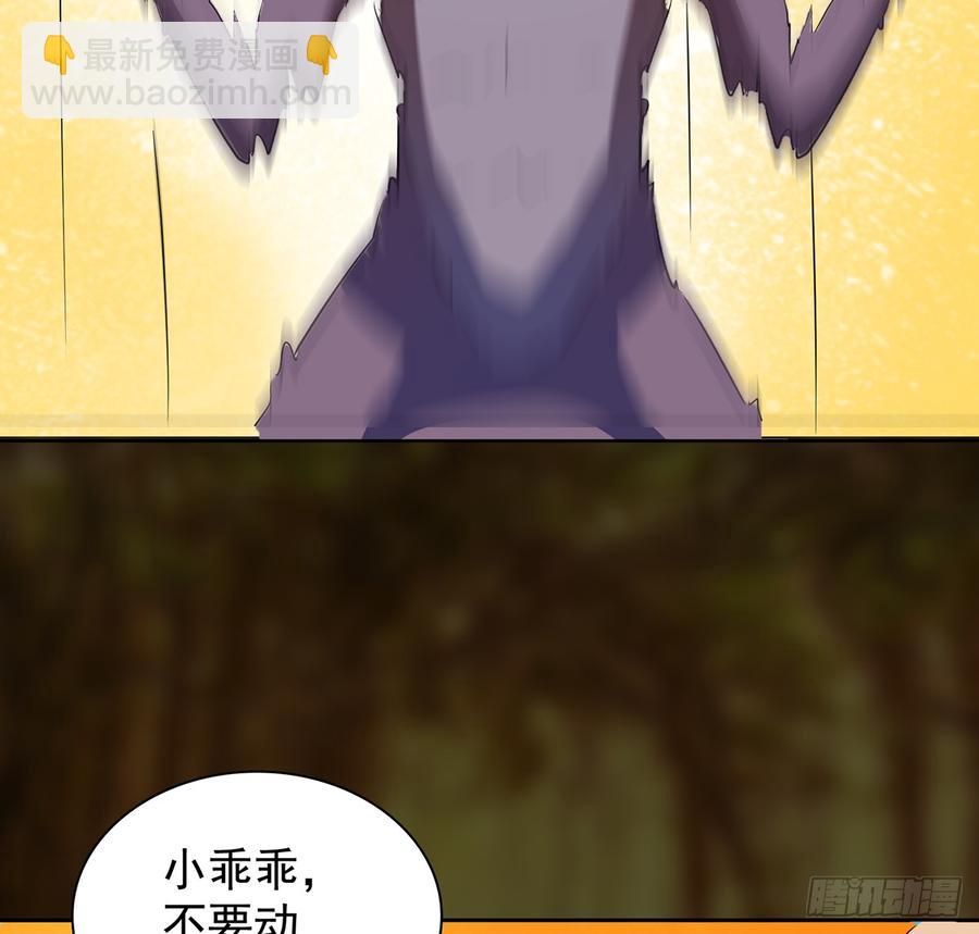 巨妖山吞48