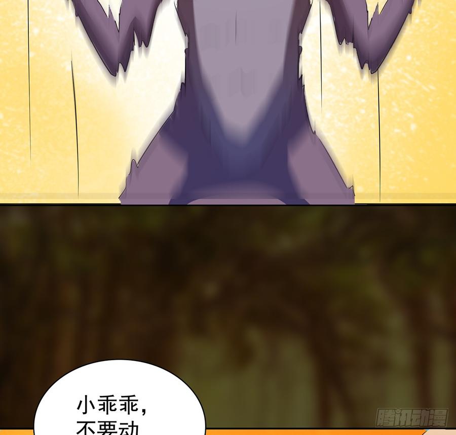 巨妖山吞52