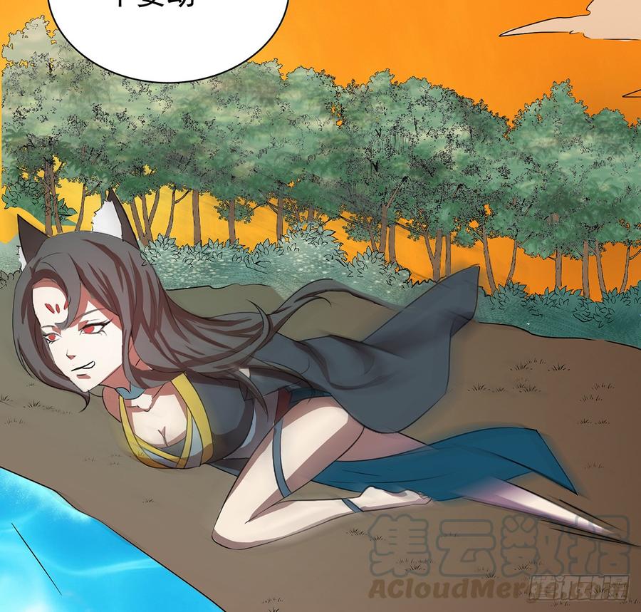 巨妖山吞53