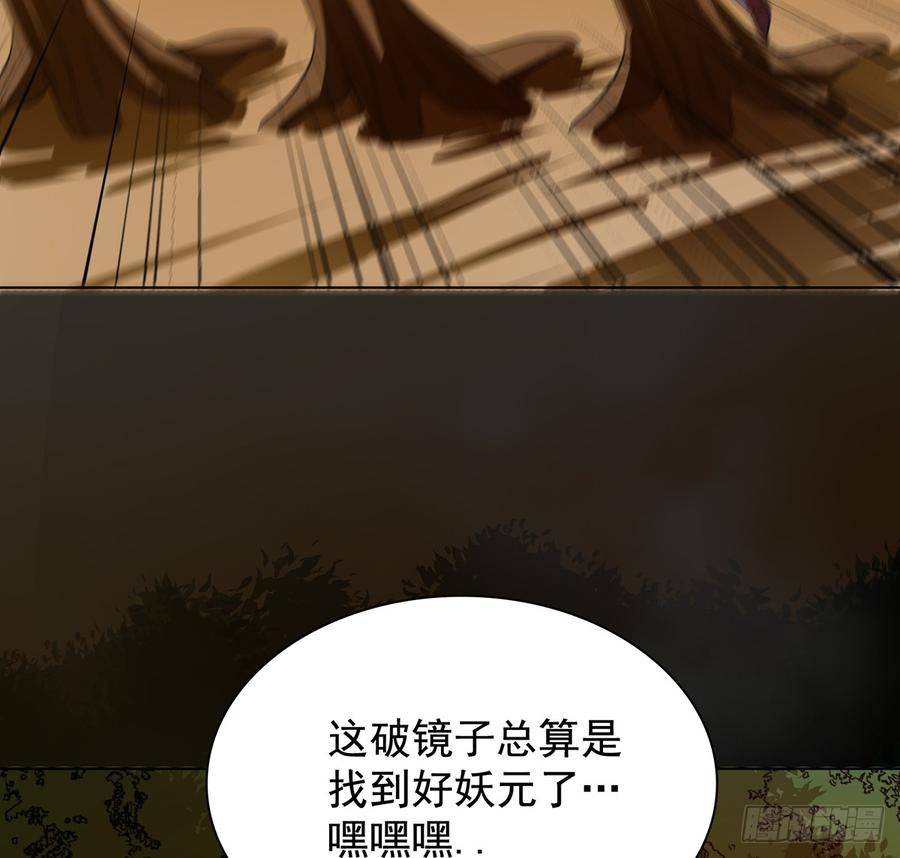 巨妖山吞6