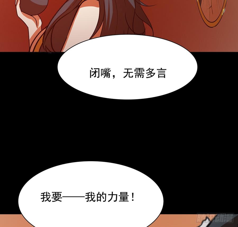 巨妖山吞66
