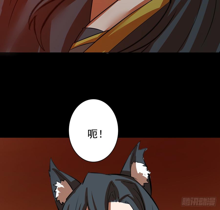 巨妖山吞68