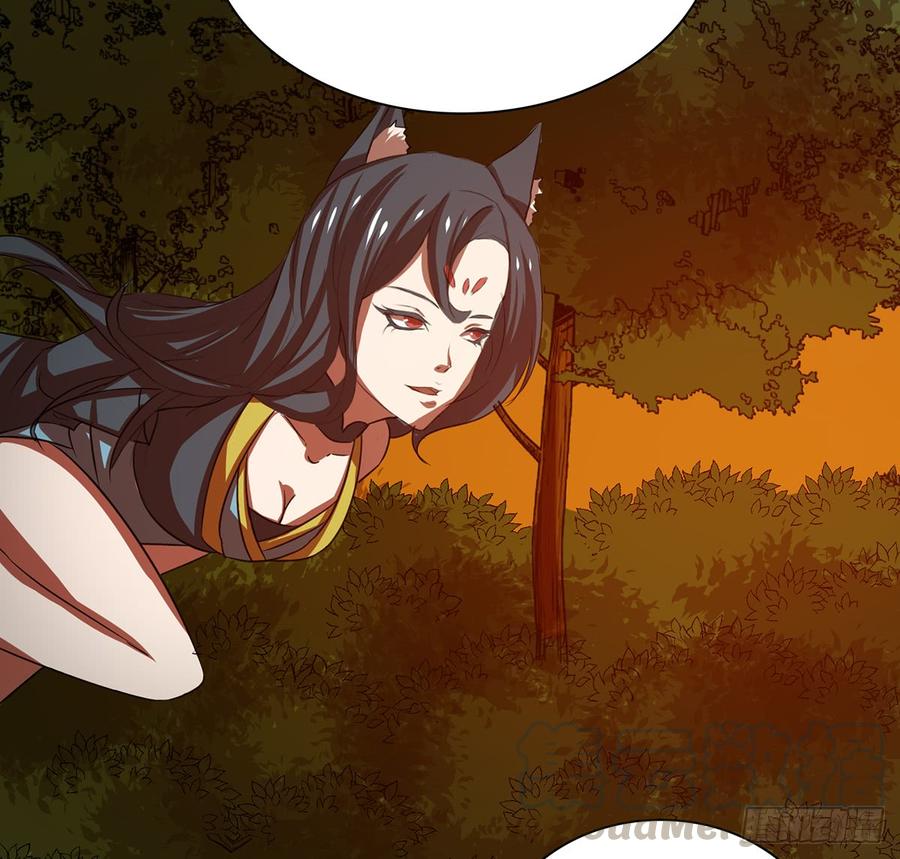 巨妖山吞7