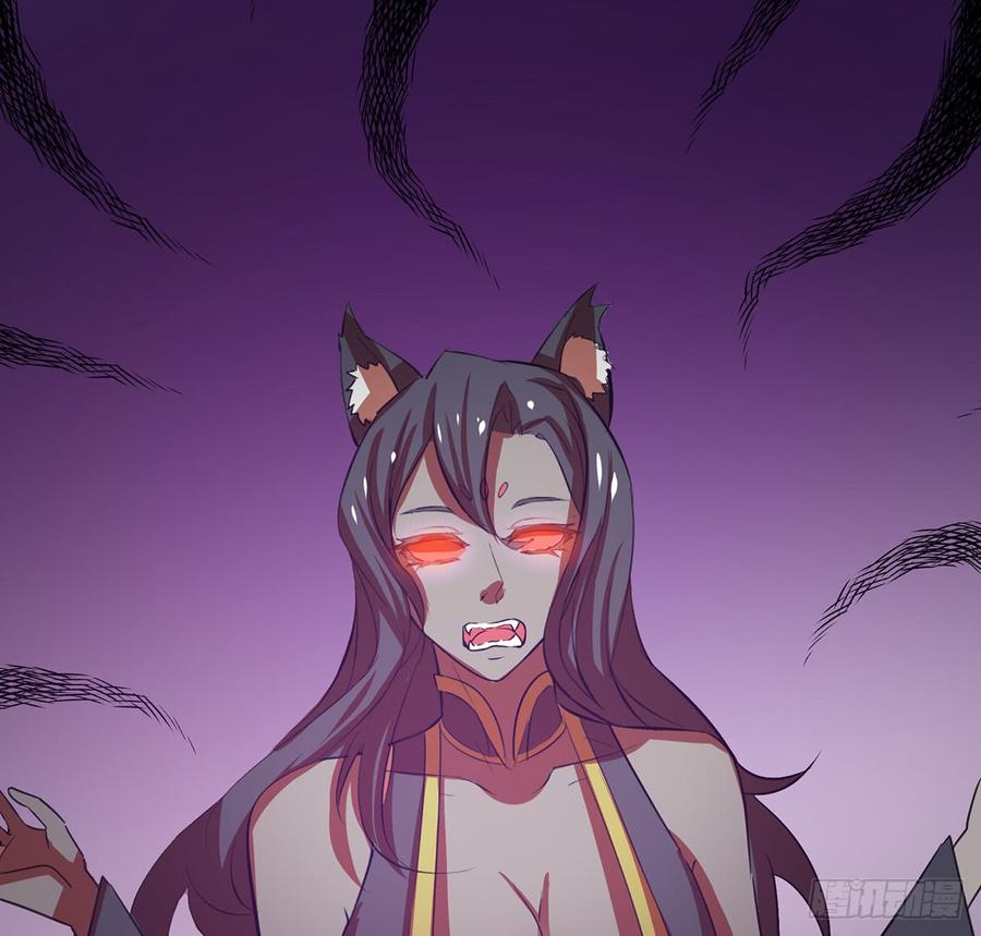 巨妖山吞71