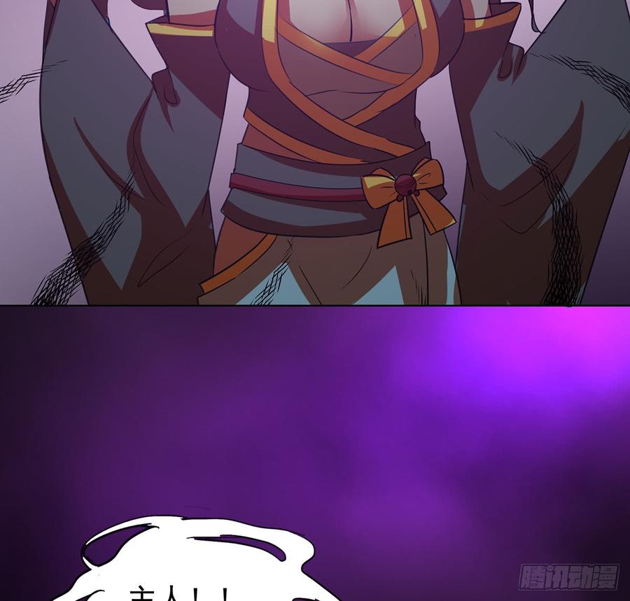 巨妖山吞72