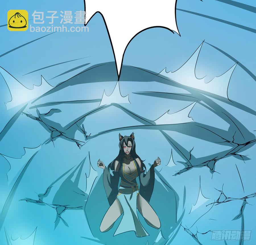 巨妖山吞77