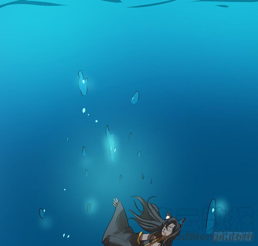 巨妖山吞81