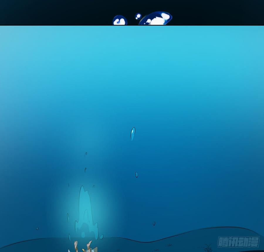 巨妖山吞83