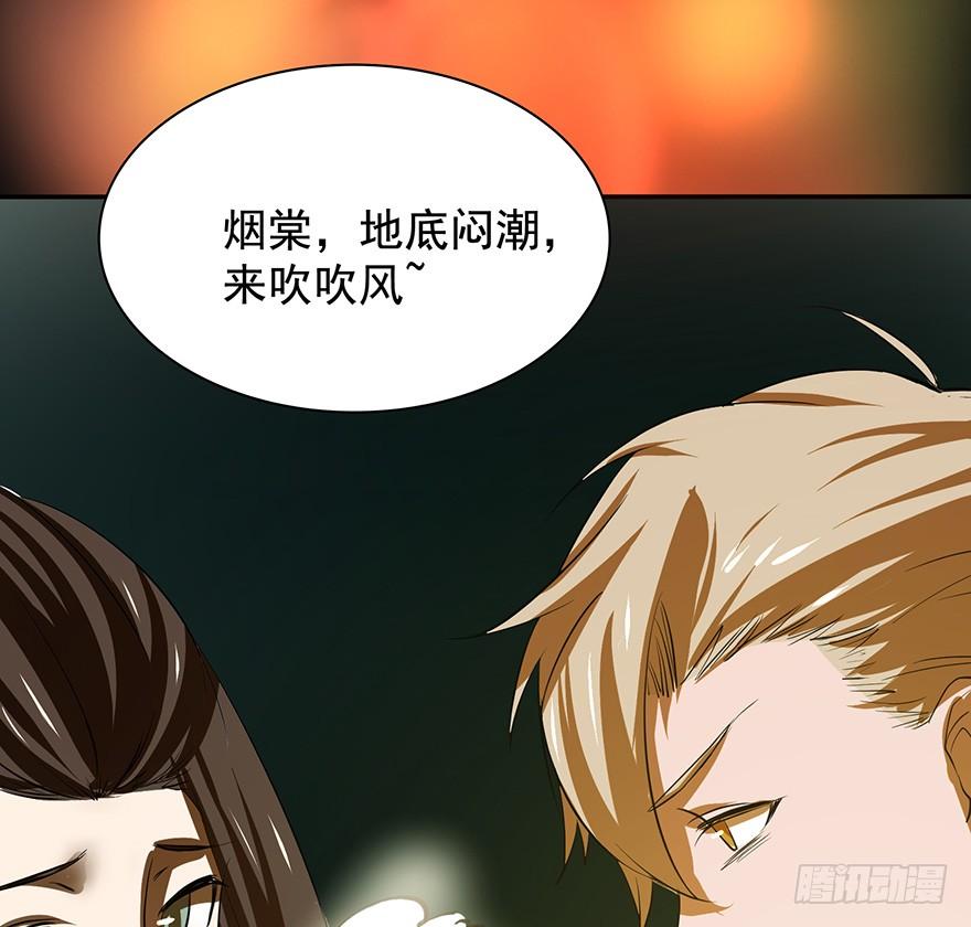 三禁血咒，六甲阳神39